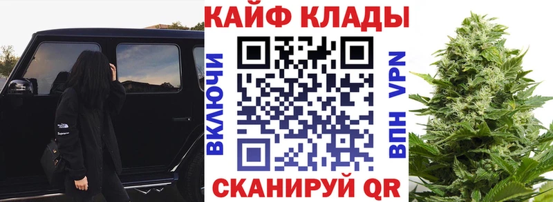Наркота Краснообск A-PVP  Канабис  Меф  OMG как зайти  ГАШИШ 