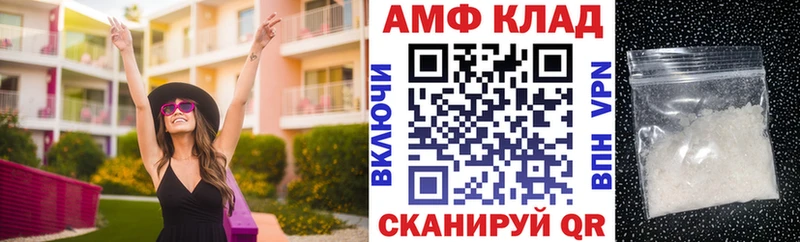 АМФ Premium Краснообск