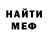Метадон VHQ a ik1