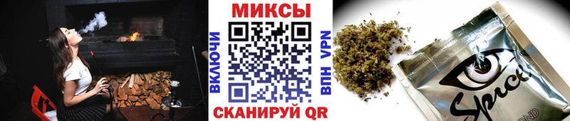 БУТИРАТ бутик  Краснообск 