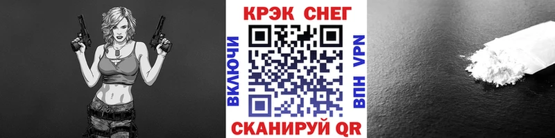 OMG ссылка Краснообск Кокаин Columbia