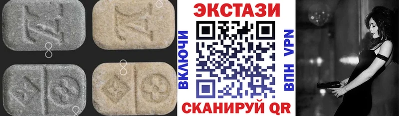ЭКСТАЗИ ешки  наркошоп  Краснообск 
