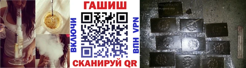 ГАШИШ Ice-O-Lator  Краснообск 