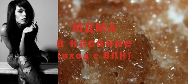 МДМА Алексеевка