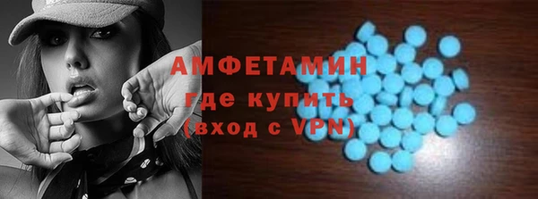 МДМА Алексеевка