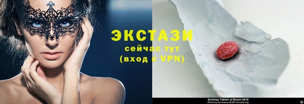 синтетический гашиш Алзамай