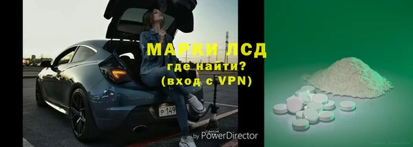 марихуана Алексин