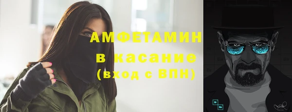 синтетический гашиш Алзамай