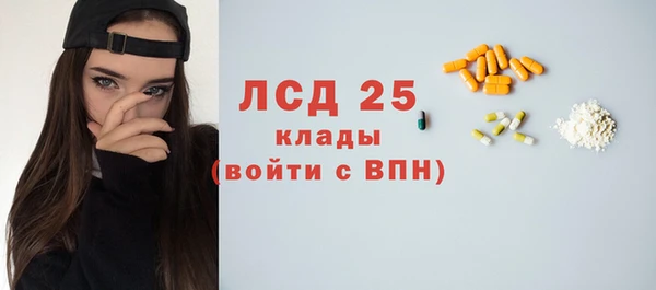 МДМА Алексеевка