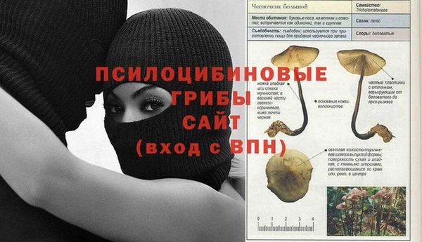 синтетический гашиш Алзамай