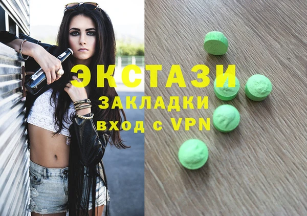 синтетический гашиш Алзамай