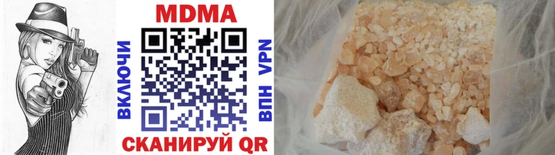 где найти наркотики  маркетплейс официальный сайт  MDMA молли  Краснообск 
