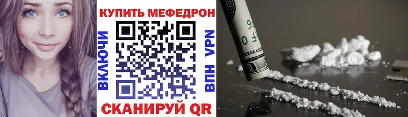 omg рабочий сайт  Краснообск  МЯУ-МЯУ мяу мяу 