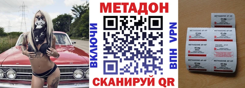 Метадон мёд  Краснообск 