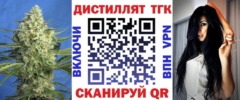 кракен зеркало закладки Краснообск ТГК THC oil